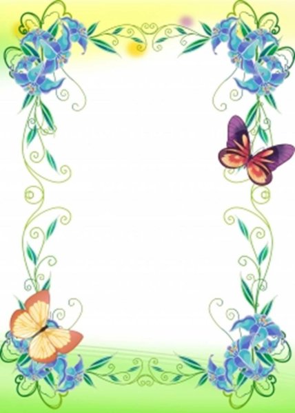 Рамка с бабочками для текста