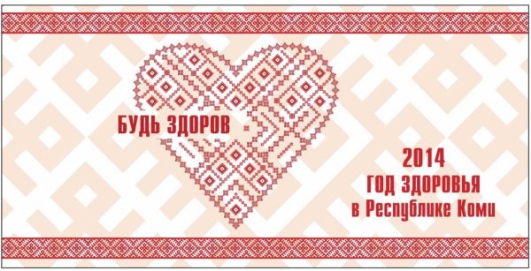 Коми орнамент фон