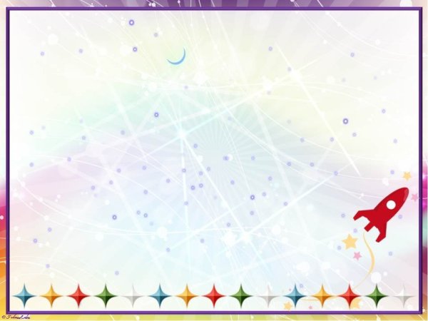 Рамка космос для детей