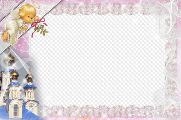 Рамки для крестин