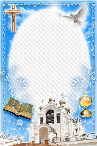 Православные рамки