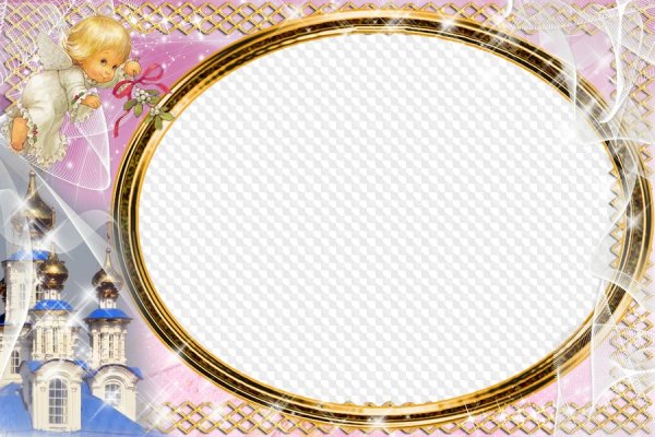 Фоторамки для крестин