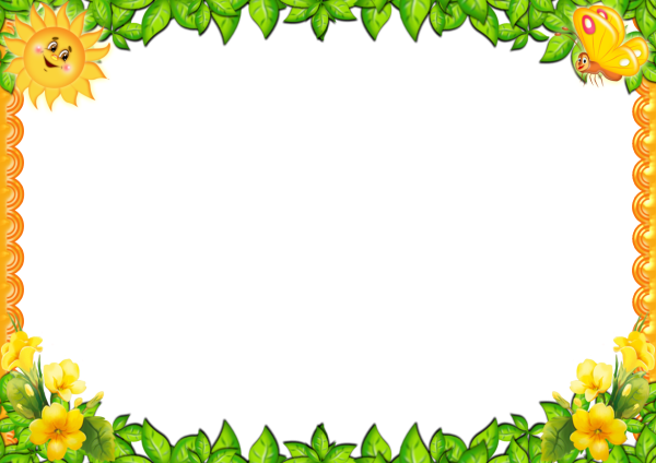 Красивая летняя рамка