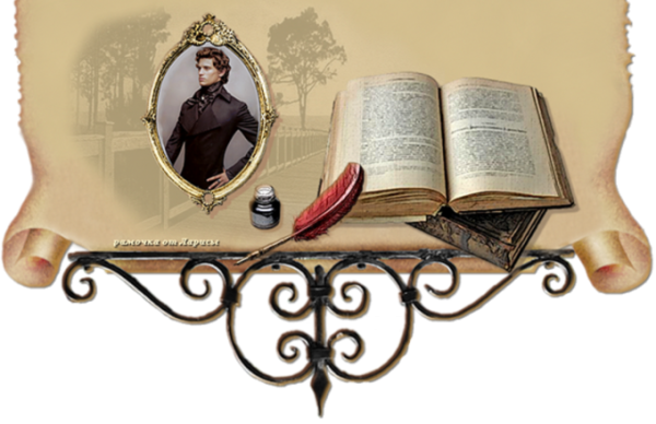 Красивые рамки по литературе