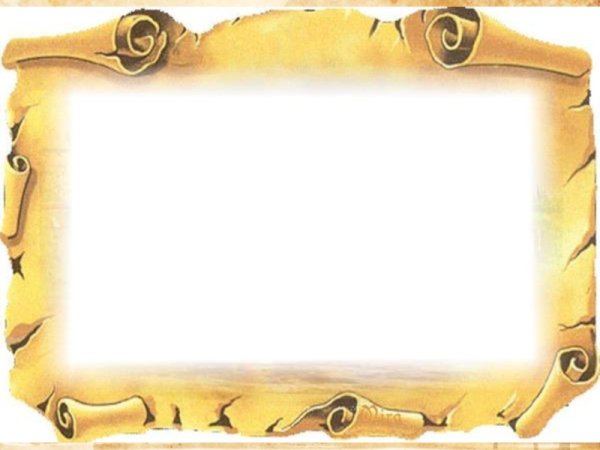 Рамка для текста историческая