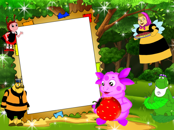 Рамка Лунтик