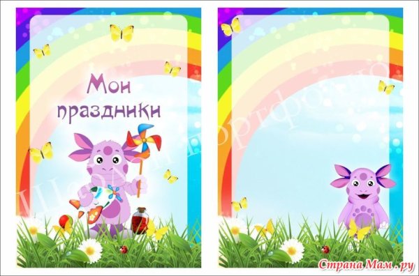 Оформление группы Лунтик в детском саду