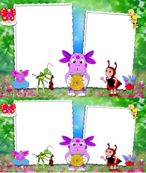 Лунтик коллаж