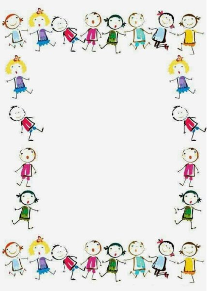 Рамка с человечками