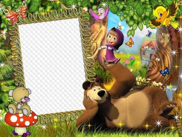 Рамки детские Маша и медведь