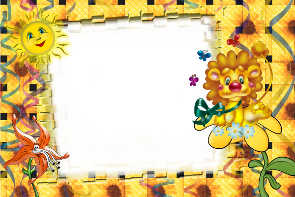 Рамка солнышко