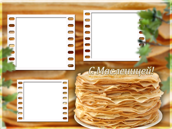 Рамка Масленица