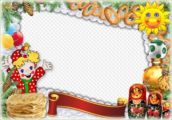 Рамка Масленица
