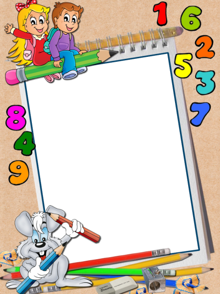 Математические рамки для оформления текста