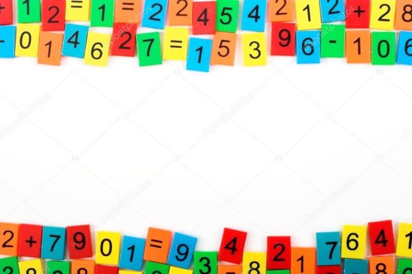 Рамка математическая горизонтальная