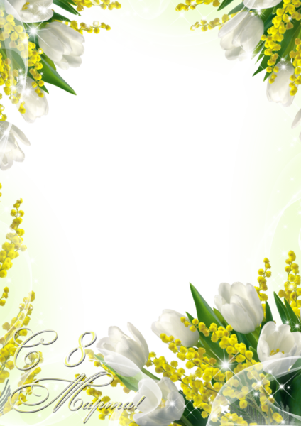 Рамка 8 марта вертикальная