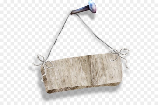 Вывеска на гвозде