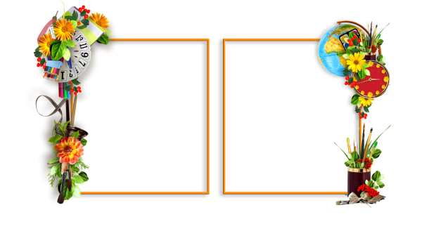 Рамка Школьная