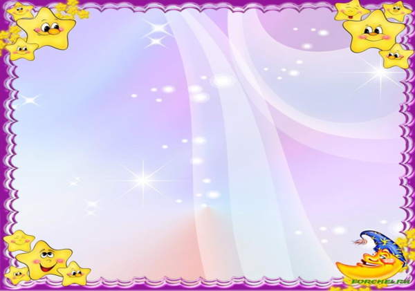 Детский фон для текста