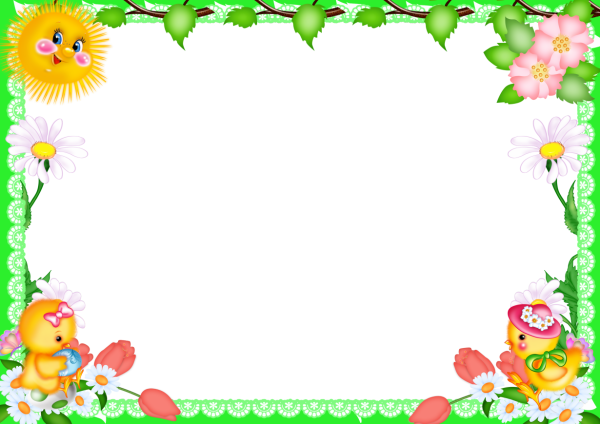 Рамкидлдя детског Осада