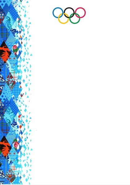 Рамка на спортивную тематику