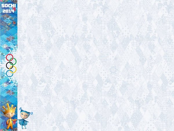 Шаблон для презентации Олимпийские игры