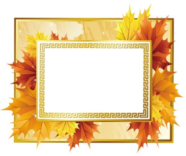 Осенняя рамка горизонтальная