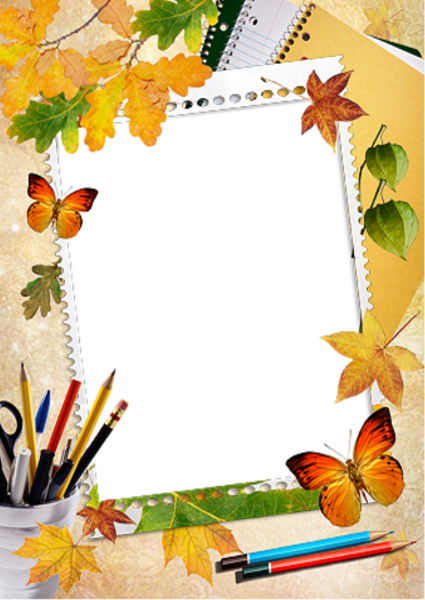 Красивые школьные рамки