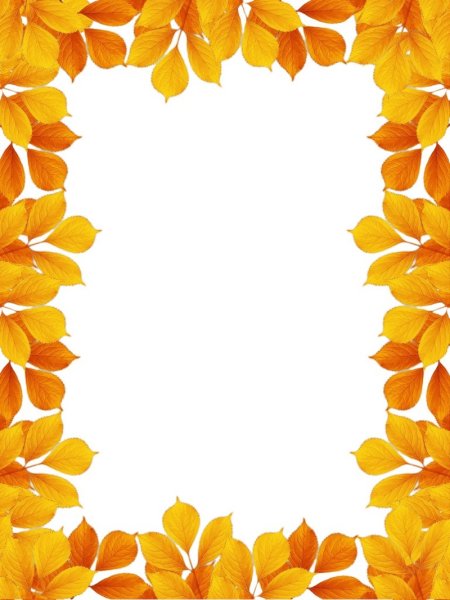 Осенняя рамка