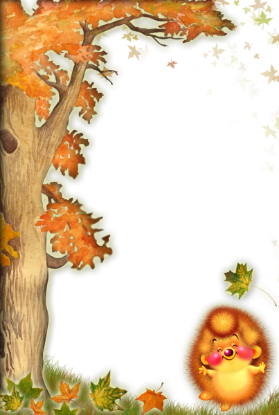 Осенние рамки для детского сада