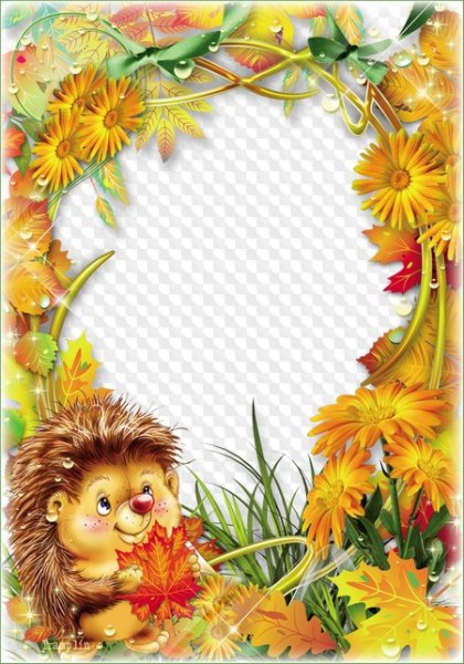 Рамки осень для детского сада