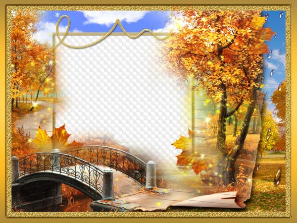 Рамка осенний пейзаж для текста