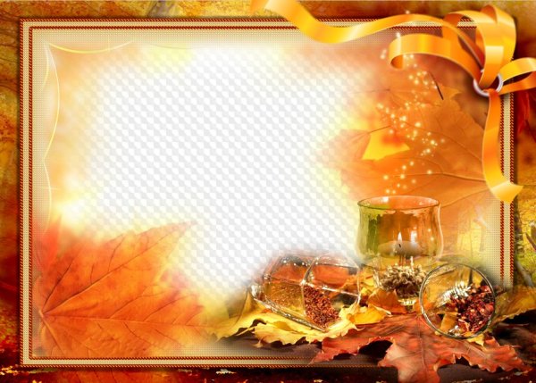 Рамка с днем рождения мужчине осенняя