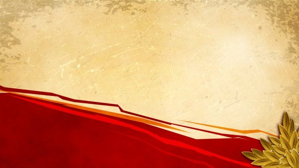 Фон для презентации Великая Отечественная война