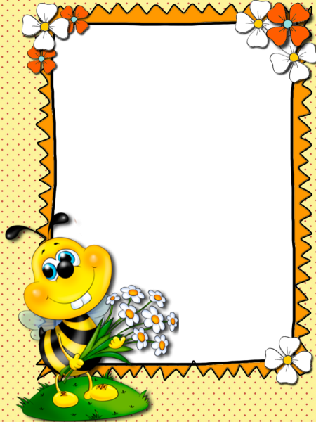 Рамка с пчелками для детского сада