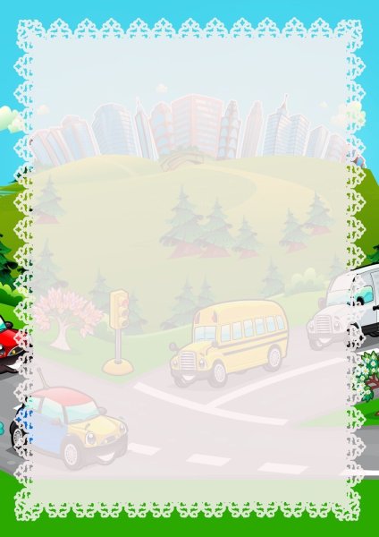 Фон по ПДД для детского сада