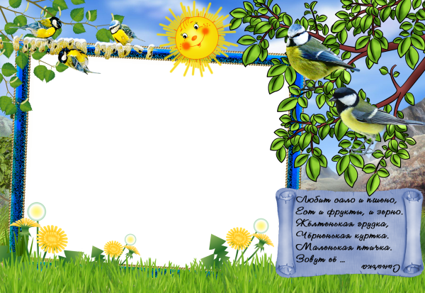Весенние рамки для детского сада