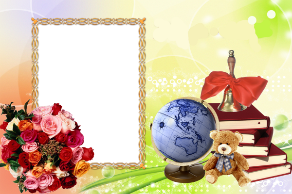 Рамка Школьная