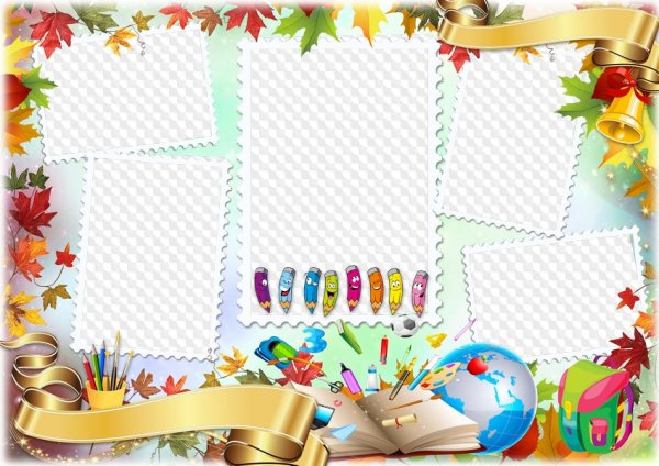 Школькона рамка для фотошопа