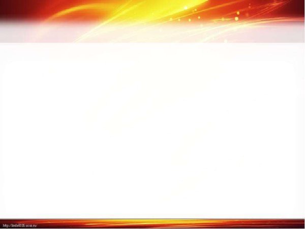 Шаблон для презентации ОБЖ