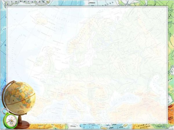 Фон для презентации по географии