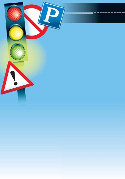 Фон для презентации ПДД