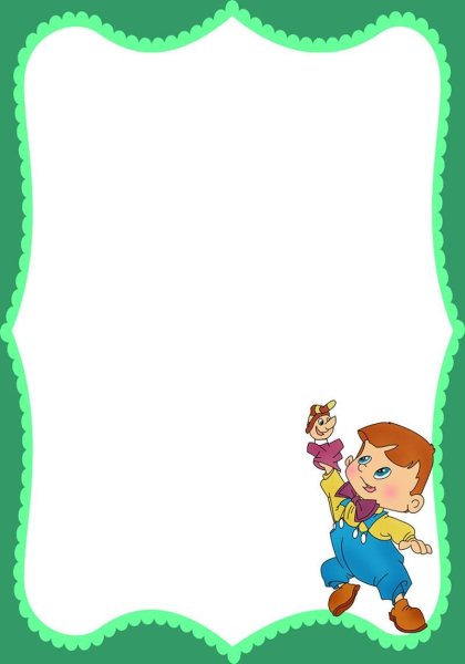 Рамка для распорядка дня в детском саду