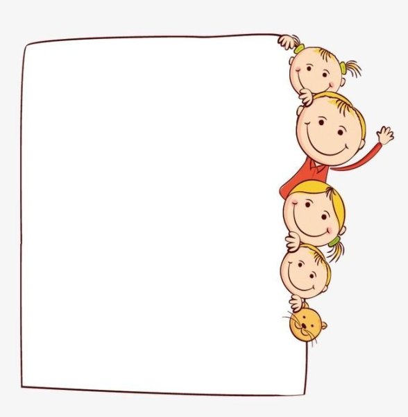 Рамочка с детками