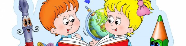 Ребенок Любознайка