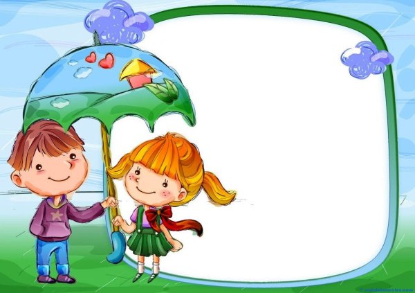 Картинки для детских презентаций