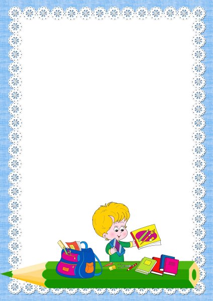 Фон для режима дня в детском саду