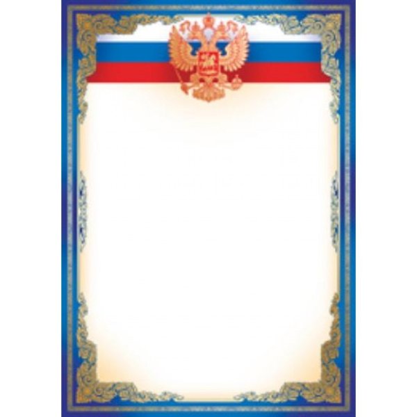 Рама для поздравительного письма