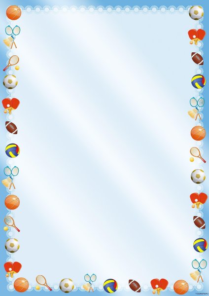 Рамки для текста детские