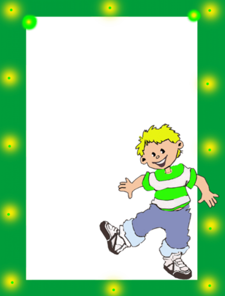 Рамка спортивная для детского сада